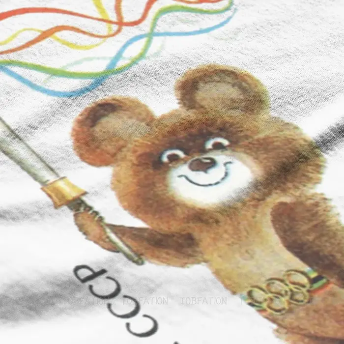 URSS Misha l'ours t-shirt Vintage graphique haute qualité