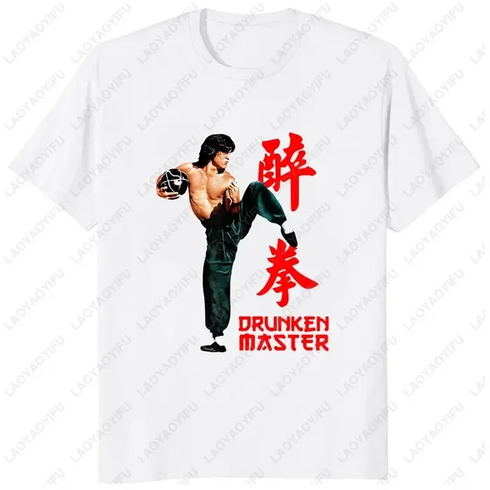 T-shirt drôle Jackie Chan imprimé GérTShirt Humorous Graphic World Smile Star
