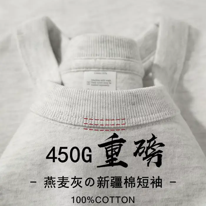T-shirt à manches courtes en pur coton bordeaux 450g