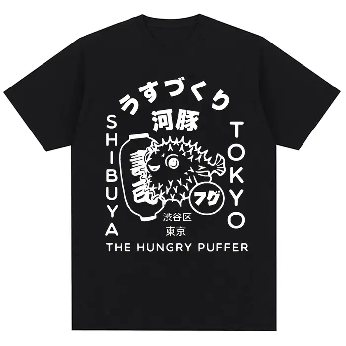 Japonais Puffer Fish Tokyo nourriture graphique t-shirts hommes femmes mode Fugu surdimensionné T-Shirt 100% coton