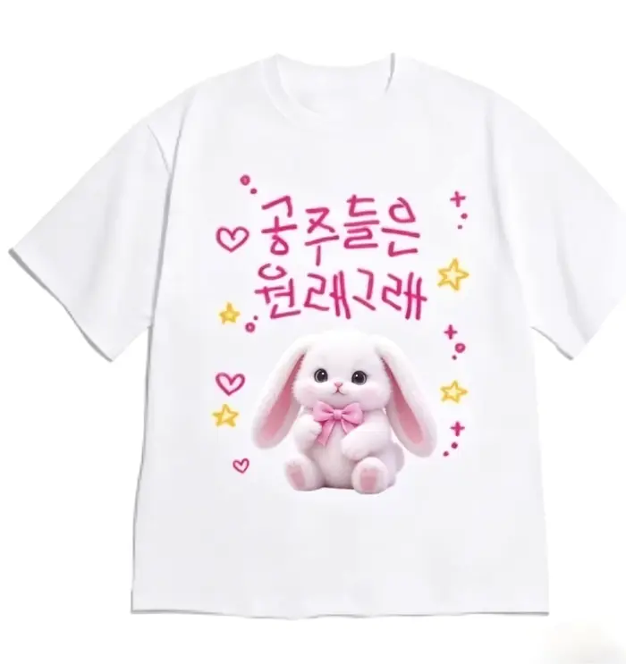 T-shirt « Princesses, c'est comme ça » Hamster Princess Cheese, T-shirt graphique Harajuku pour femm