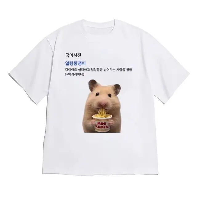 T-shirt de luxe léger à manches courtes pour homme