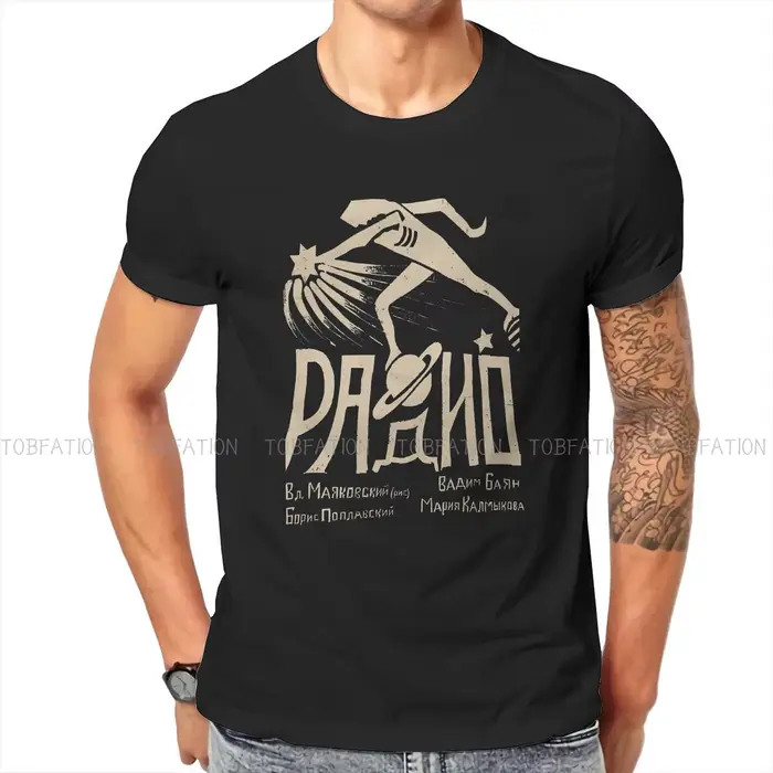 T-shirt Vintage soviétique