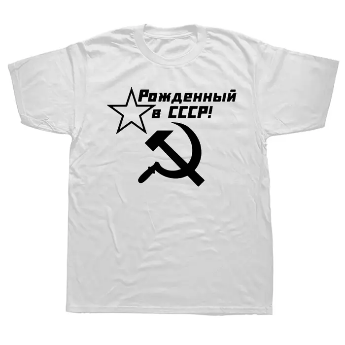 T-shirts CCCP pour hommes et femmes, T-shirts homme et enfant, motif Naissance en URSS Union Soviéti