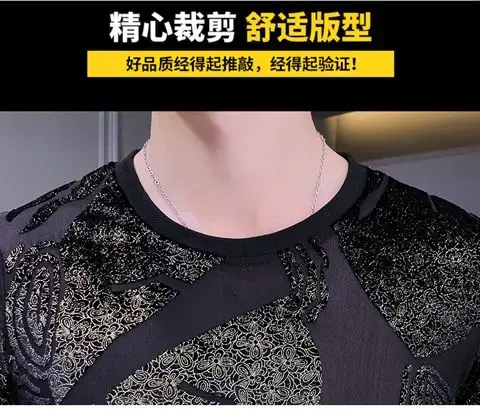 T-shirt à manches courtes pour hommes