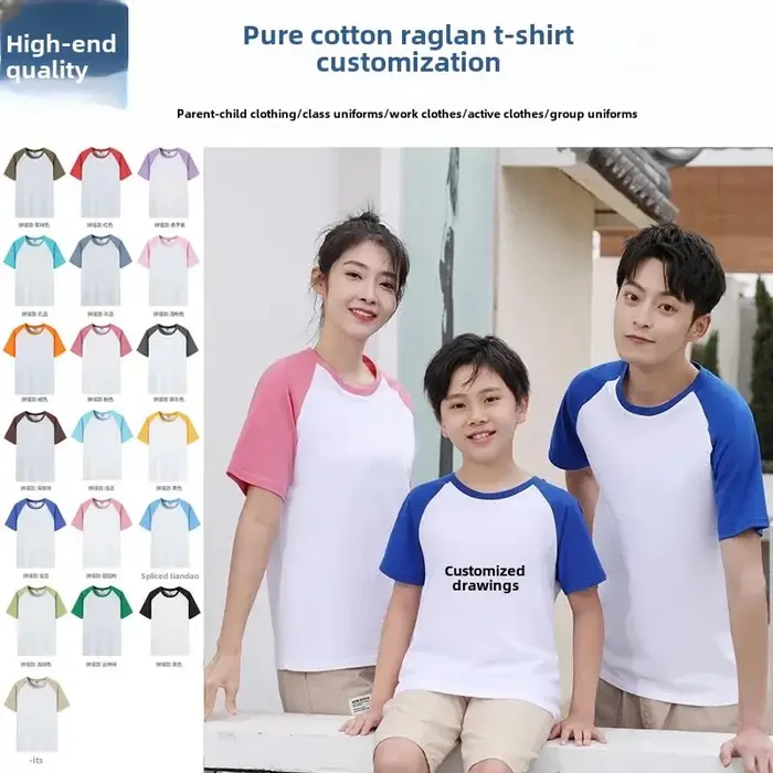 T-Shirt en coton à col rond Parent-enfant