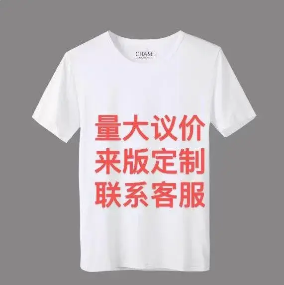 T-shirt à manches courtes en tricot à motif géométrique, coupe ajustée, style décontracté, haut de b