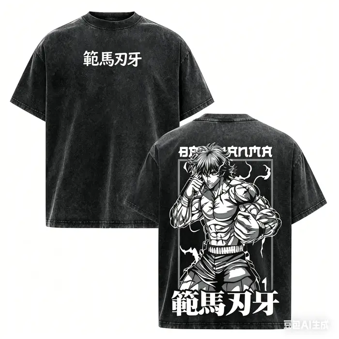 T-shirt délavé BAKI Hanma