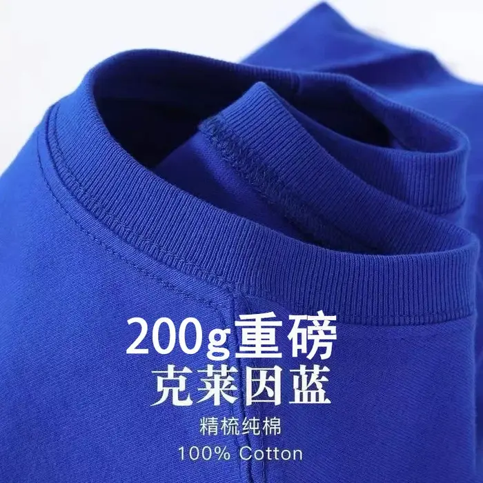 T-shirt en coton épais de bambou pour homme et femme