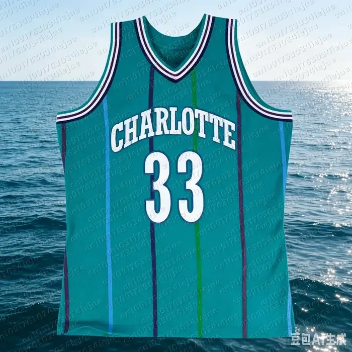 Alonzo Mourning # 33 Maillot de basket rétro pour toute la famille
