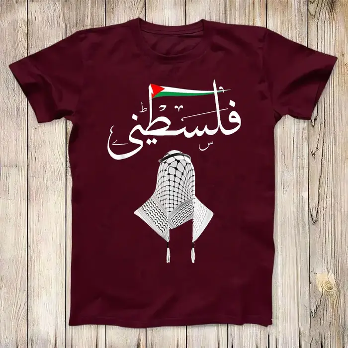Palestine T-Shirt