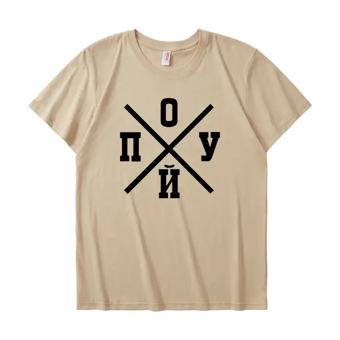 T-shirt drôle de coton à manches courtes pour hommes avec l'inscription fraîche mode Tee Shirt S-5XL Russie Style d'été