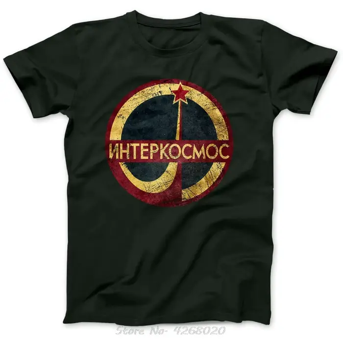 Interenity-T-shirt en coton pour hommes, 100% coton de qualité supérieure, cadeau soviétique, décont