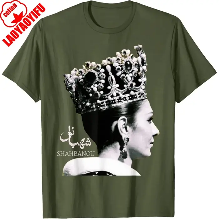 T-shirt Shahbanou Farrah Pahlavi