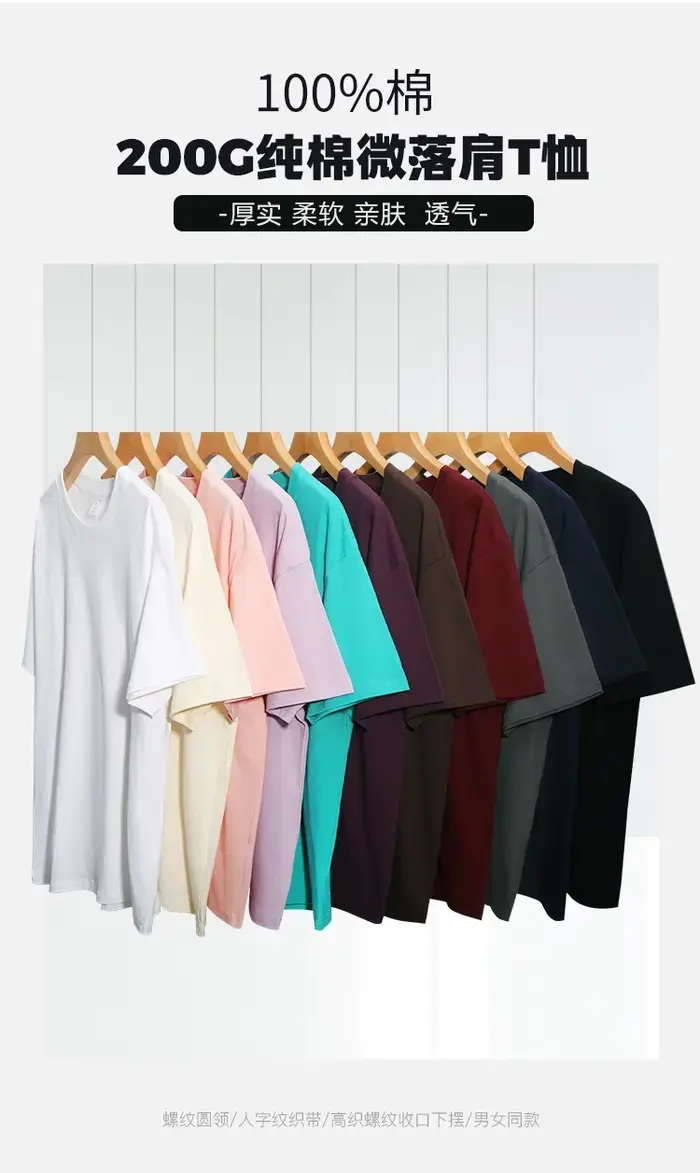 T-shirt tendance streetwear pour homme, manches courtes, design graphique, coupe ample, décontracté, respirant, léger, tee-shirt d'été
