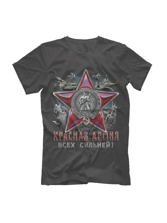T-shirt de la médaille de l'étoile rouge de la Russie