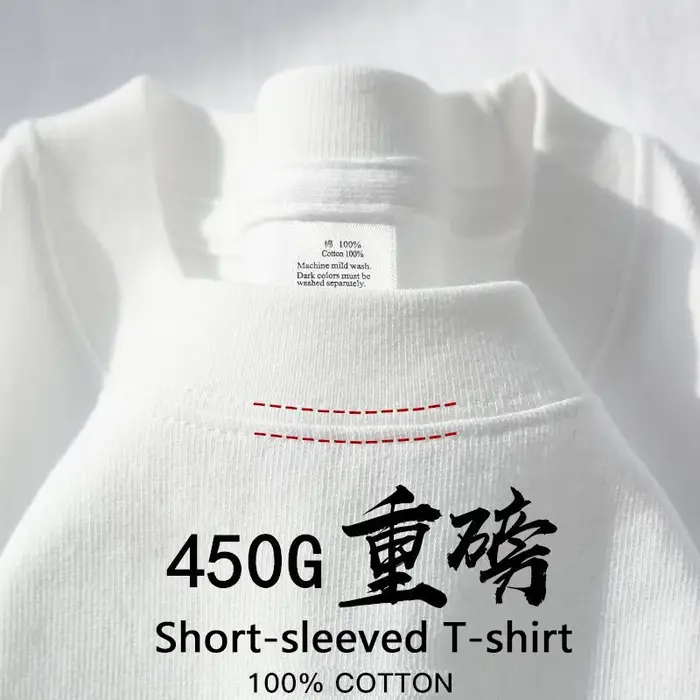 T-shirt à manches courtes en coton lourd 450g, couleur unie, pour homme et femme, en pur coton, coup