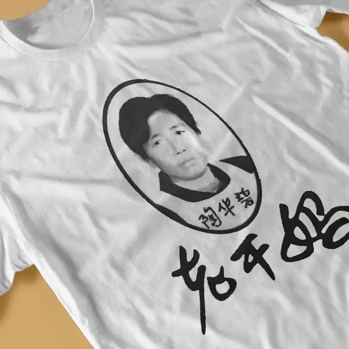 T-Shirt manches courtes col rond homme