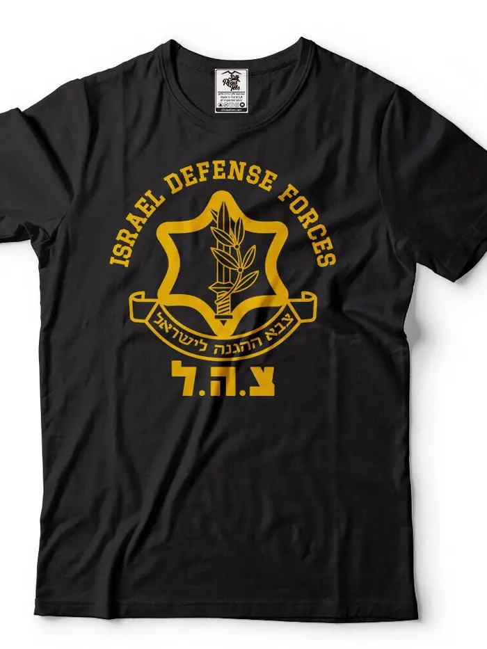Israël Forces de défense IDF armée israélienne T-Shirt nouveau 100% coton à manches courtes col rond