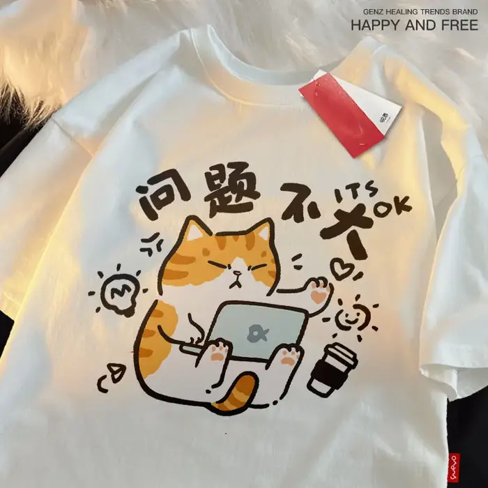 T-shirt ample à manches courtes pour hommes/femmes