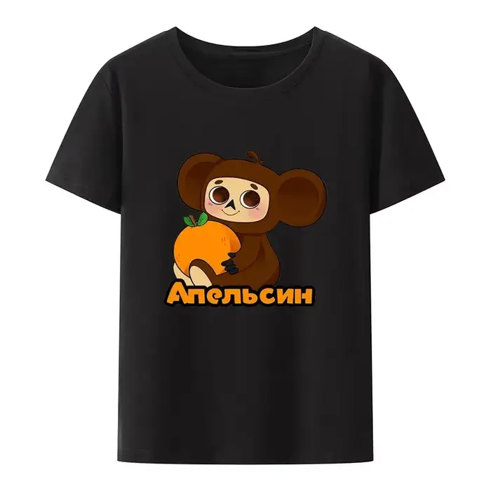T-Shirt Cheburashka à Manches Courtes pour Homme