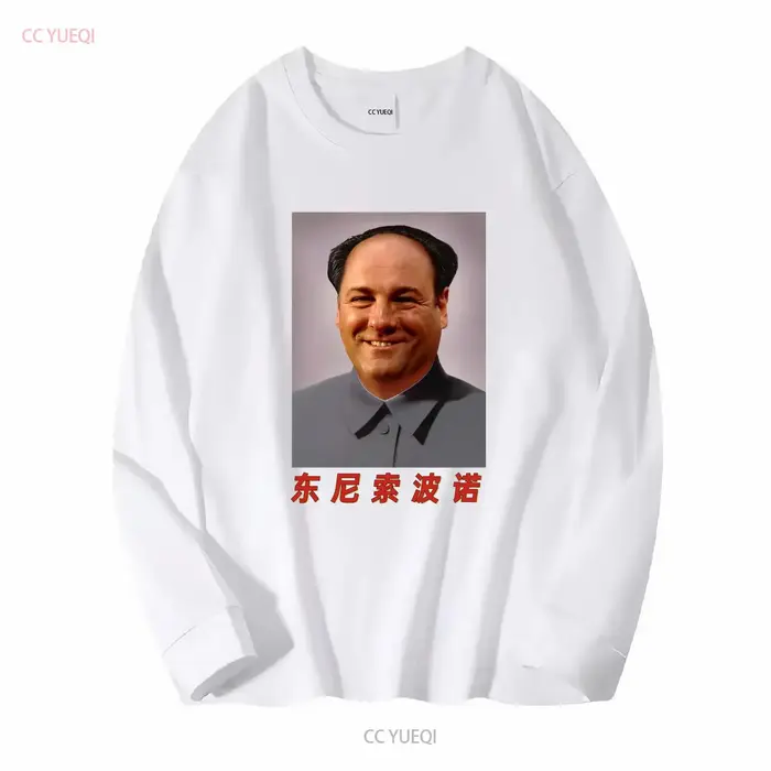T-shirt Meme Tony Mao à manches longues ou courtes, style vintage, effet délavé, vêtements de créateur, doux, polyvalent, unisexe homme, extensible, confortable