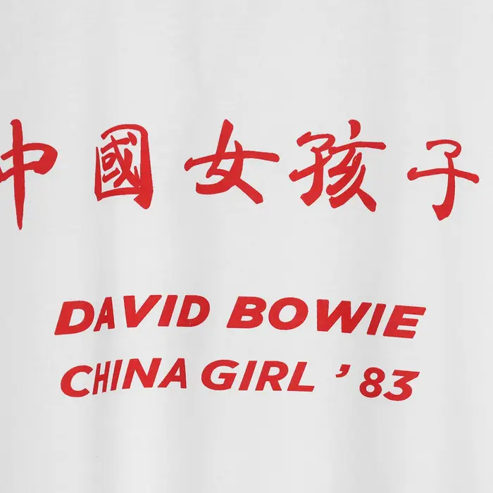 T-shirt graphique China Girl David Bowie pour hommes et femmes