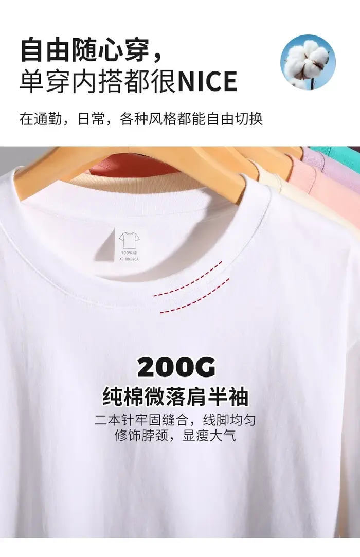 T-shirt tendance streetwear pour homme, manches courtes, design graphique, coupe ample, décontracté, respirant, léger, tee-shirt d'été