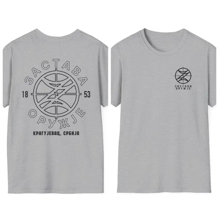 T-shirt vintage Zastava Arms, motif militaire serbe, « ZASTAVA ORUŻJE » 1853 Kragujevac, chemise de 