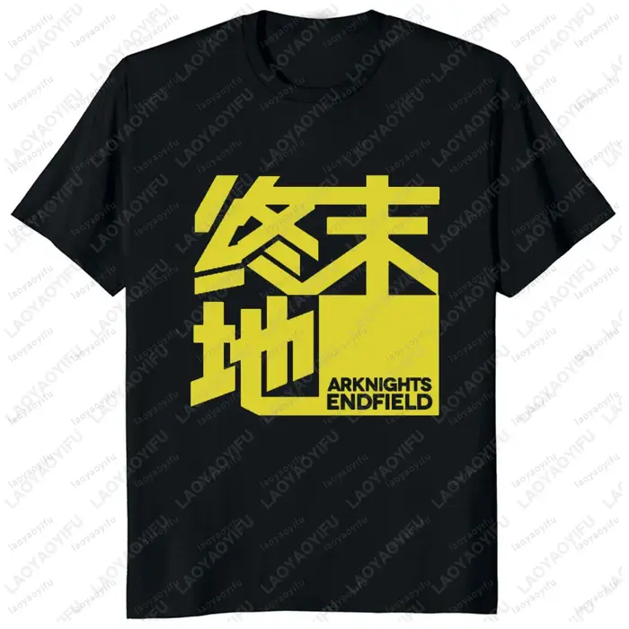 T-shirt Arknights Endfield