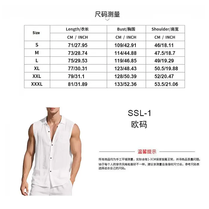 Chemise de plage décontractée sans manches en lin à col pour homme