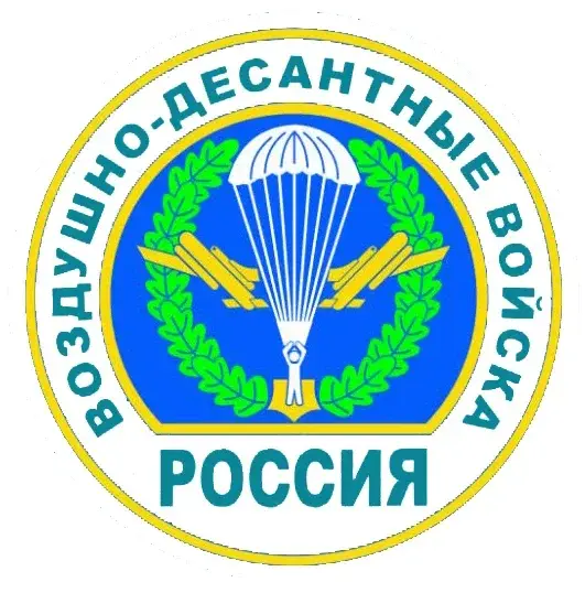 Troupes aéroportées russes VDV Badge parachutiste marin chemise rayée 100% coton col rond manches courtes hommes T-Shirt haut breton