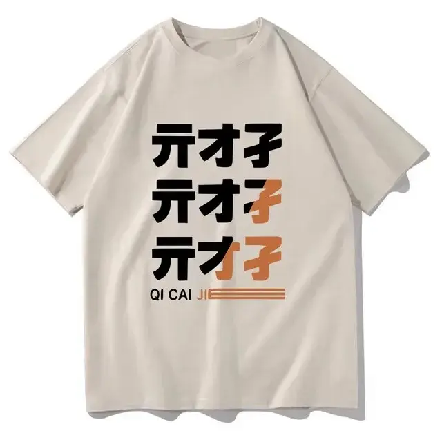 T-shirt manches courtes col rond homme et femme