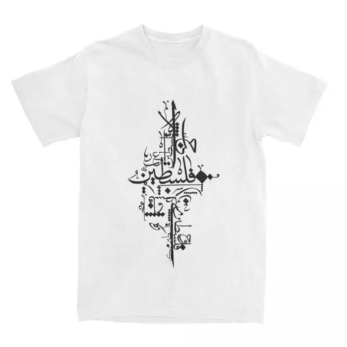 Calligraphie arabe Palestines t-shirt hommes
