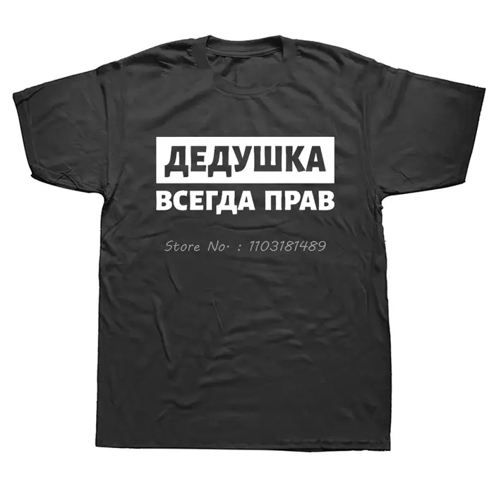T-shirt à manches courtes et col rond pour hommes et femmes