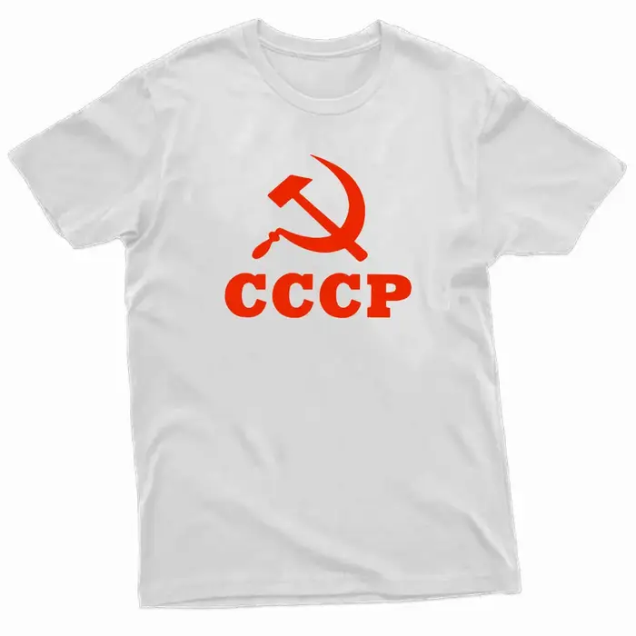 CCCP T-shirt drôle marteau faucille Communiste