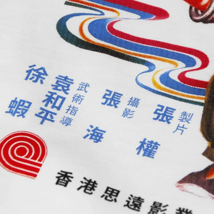 T-Shirt maître ivre Jackie Chan Hong Kong Kung Fu projet de film chinois une chemise de vêtements imprimée rétro à manches courtes pour hommes