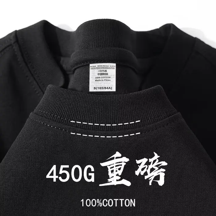 T-shirt à manches courtes en pur coton bordeaux 450g