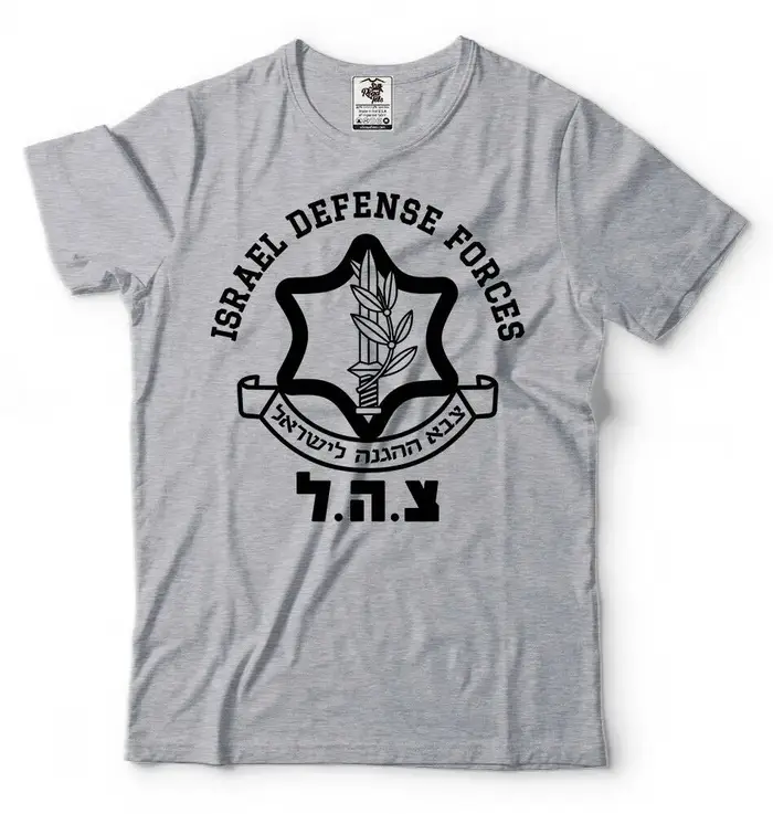 Israël Forces de défense IDF armée israélienne T-Shirt nouveau 100% coton à manches courtes col rond