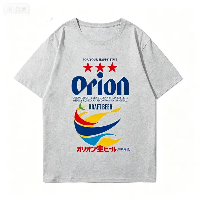 T-shirt d'été en pur coton pour hommes et femmes Orion Okinawa Beer 2026