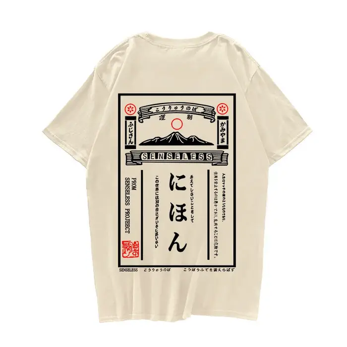 T-Shirt à Manches Courtes en 100% Coton avec Affiche Rétro Japonaise