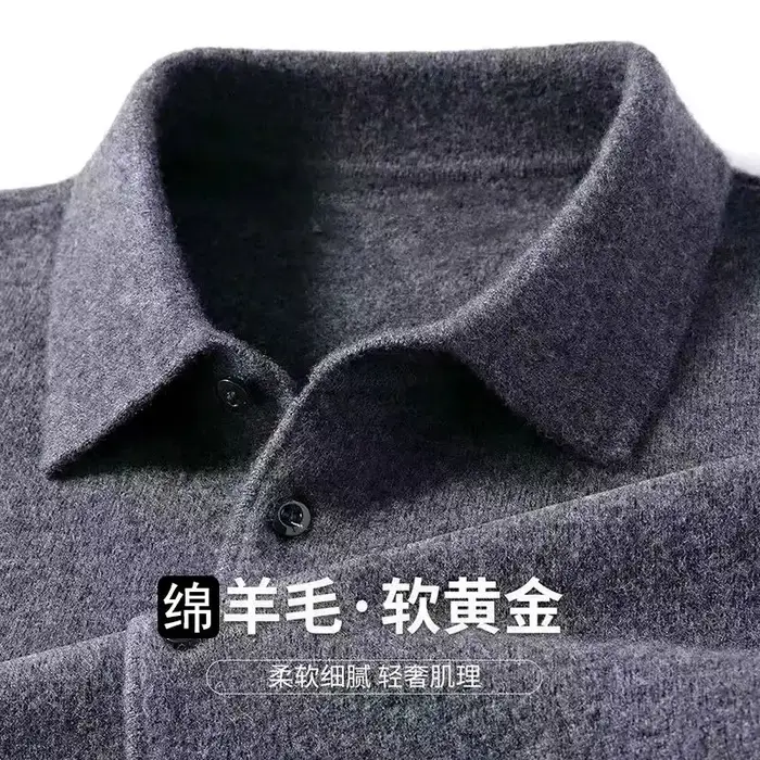Polo pour hommes, doux