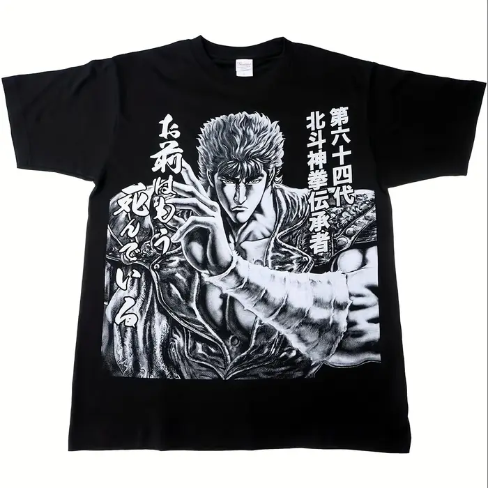 T-shirt à manches courtes imprimé, dérivés d'animation FIST OF THE NORTH STAR, pour hommes et femmes