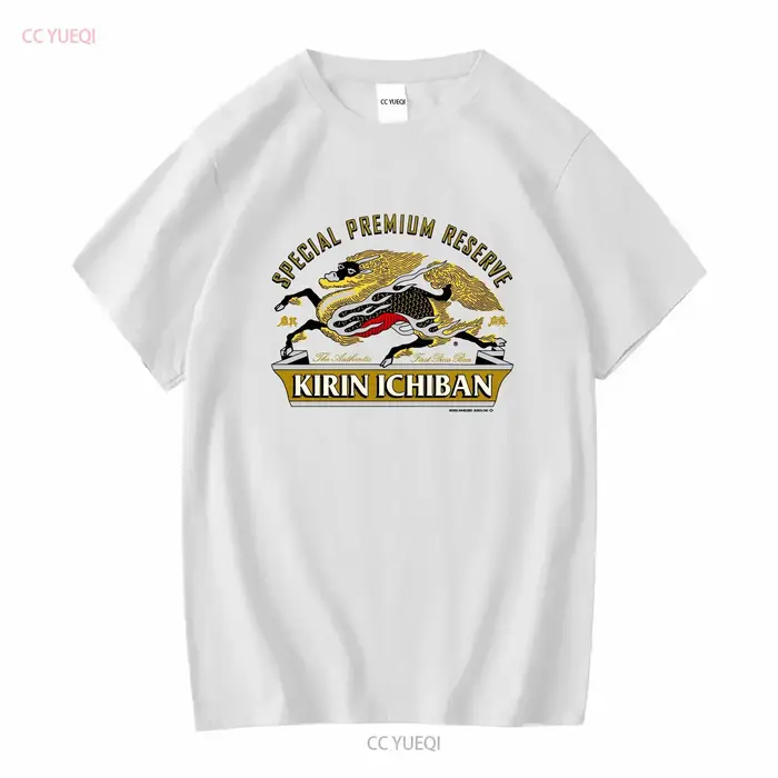 Kirin Ichiban japon bière Vintage hommes 2XL XXL blanc t-shirt 2002 nouveau brasserie Rare