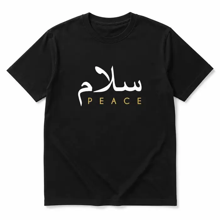 T-shirt pour homme avec calligraphie arabe Salam, art islamique, pour l'Aïd, 100% coton, t-shirt drô