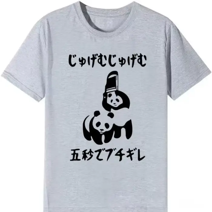 T-shirt à motif panda, « En cinq secondes, je vais appliquer la pression ! » T-shirt drôle, T-shirt