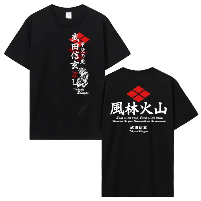 Japon Shogun Takeda Shingen Furinkazan Art de la guerre T-Shirt coton