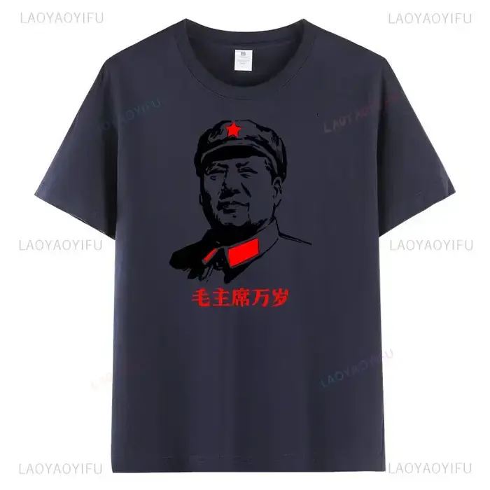 T-shirt graphique du président Mao pour hommes et femmes