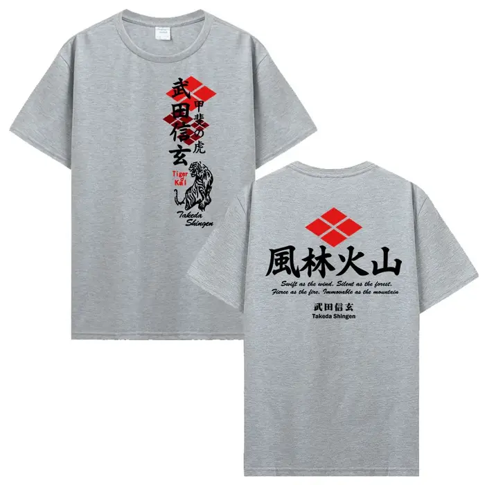 Japon Shogun Takeda Shingen Furinkazan Art de la guerre T-Shirt coton