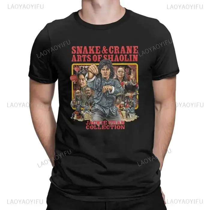 T-shirt à manches courtes Jackie Chan pour hommes, Kung Fu, Arts de la salle et de la grue, Film de 